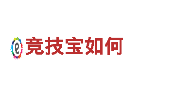 亿博体育网-专业观光旅游企业